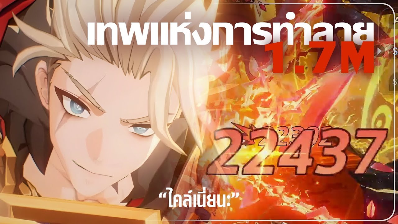 เทพแห่งการทำลาย 1.7M+ บ้านเล็ก-กลาง (ลูปและเงื่อนไขอย่างละเอียด)