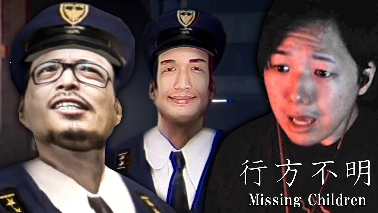 行方不明事件調査で心霊現象にあいました…【行方不明:Missing Children】
