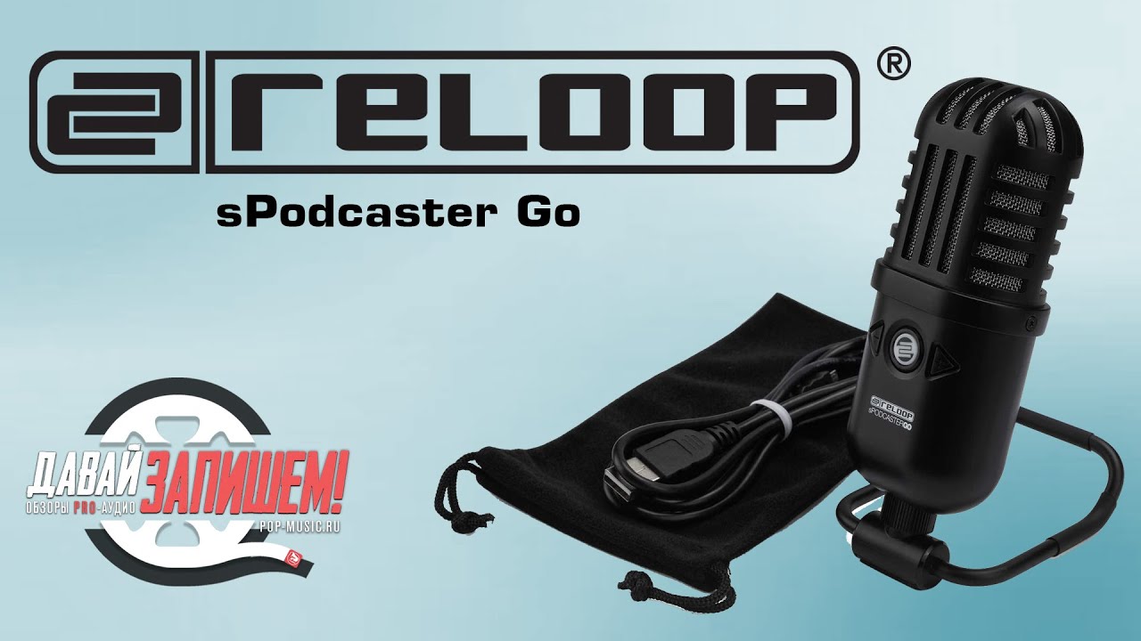[Eng Sub] RELOOP sPodcaster Go USB microphone