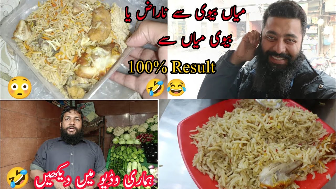 Mini Video Mza Na Aaye Pasy Wapis 👈🥴😱🤣🤣😥 Insha Allah with all your prayers