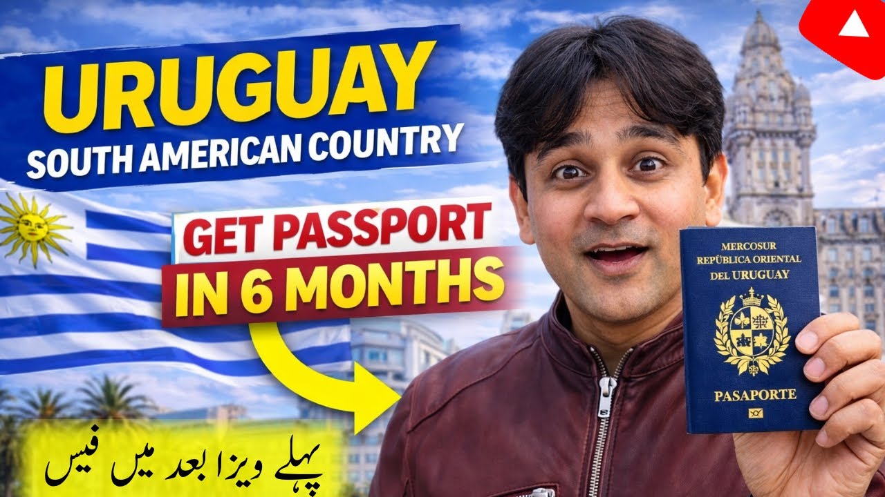 Easy Visa Countries in World 🌍 | Uruguay 🇺🇾 Get Visa in 10 Days | South America#easyvisa #advice 