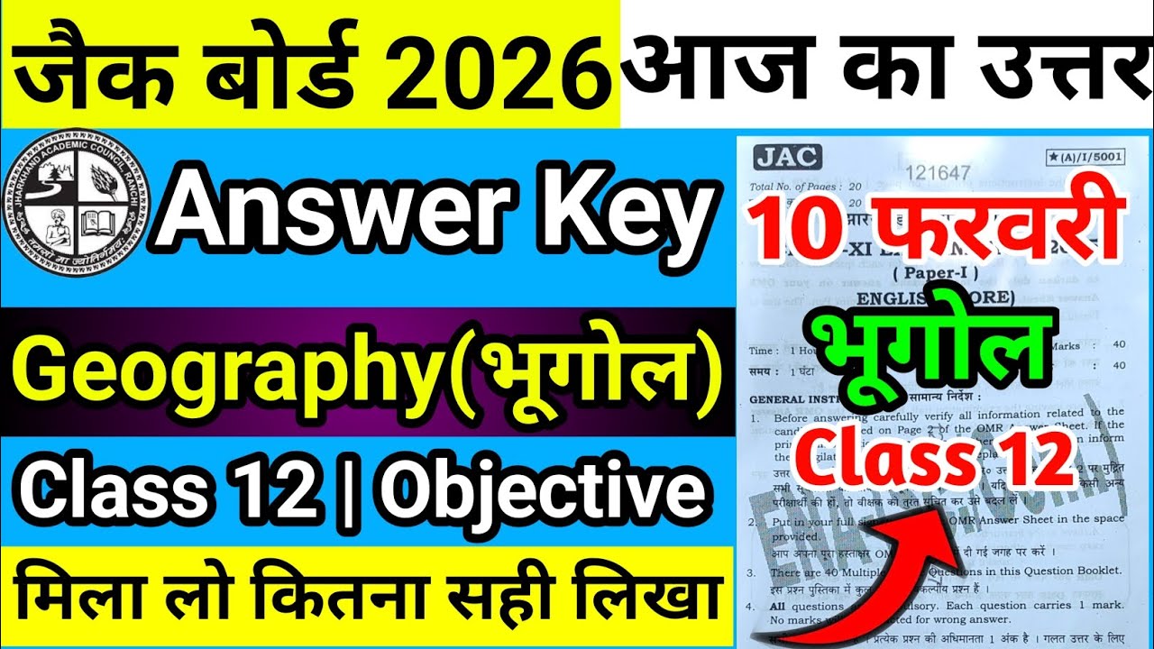 Answer Key Geography Class 12 Jac Board 2026 | Jac Board Class 12 Geography Answer Key 2026 |