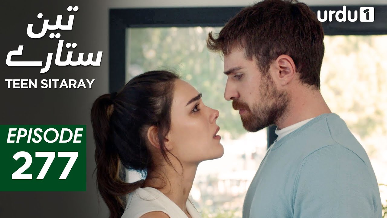 Teen Sitaray | Episode 277 | Turkish Drama | Three Sisters | Uc kiz kardes | 4 December 2025