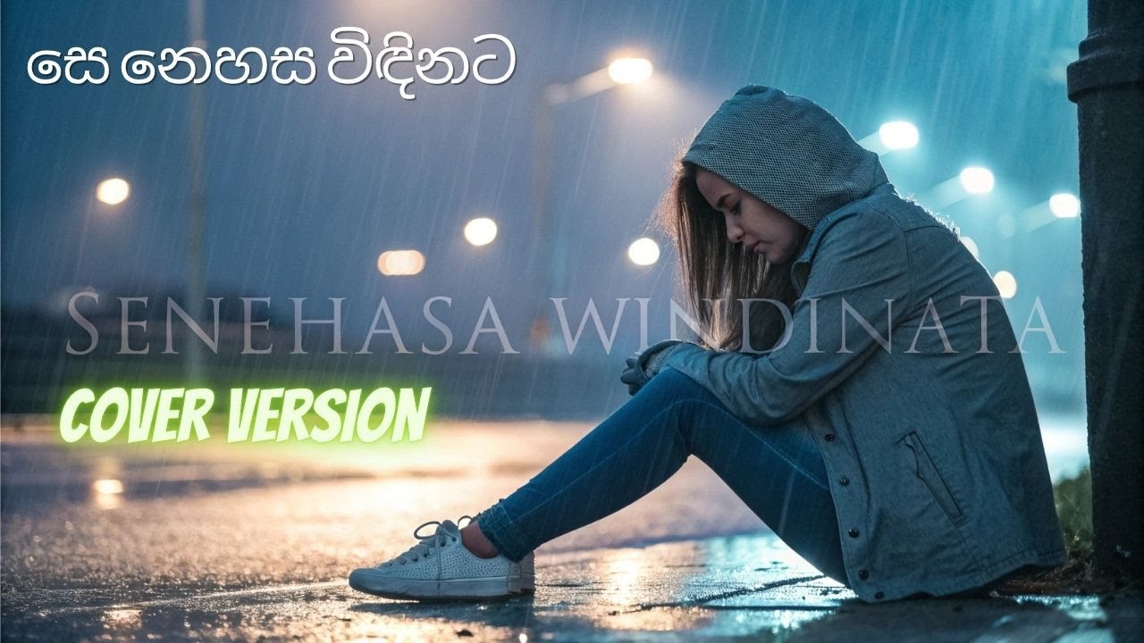 senehasa windinata cover version - song by chandralekha 