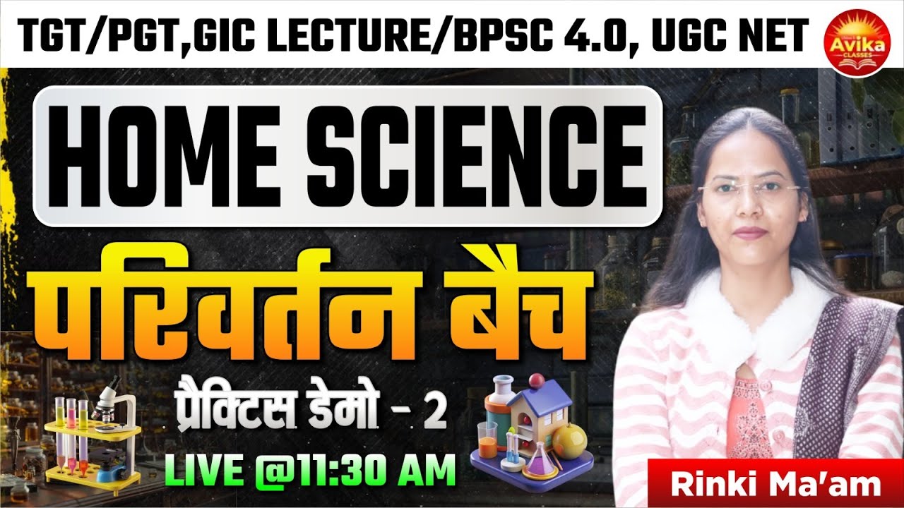 Home Science | परिवर्त्तन बैच | Practice Demo – 2 | TGT/PGT/GIC/UGC NET | Rinki Ma'am