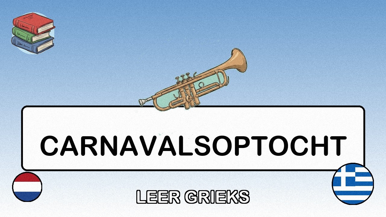 🇳🇱→🇬🇷 Leer Grieks - Carnavalsoptocht