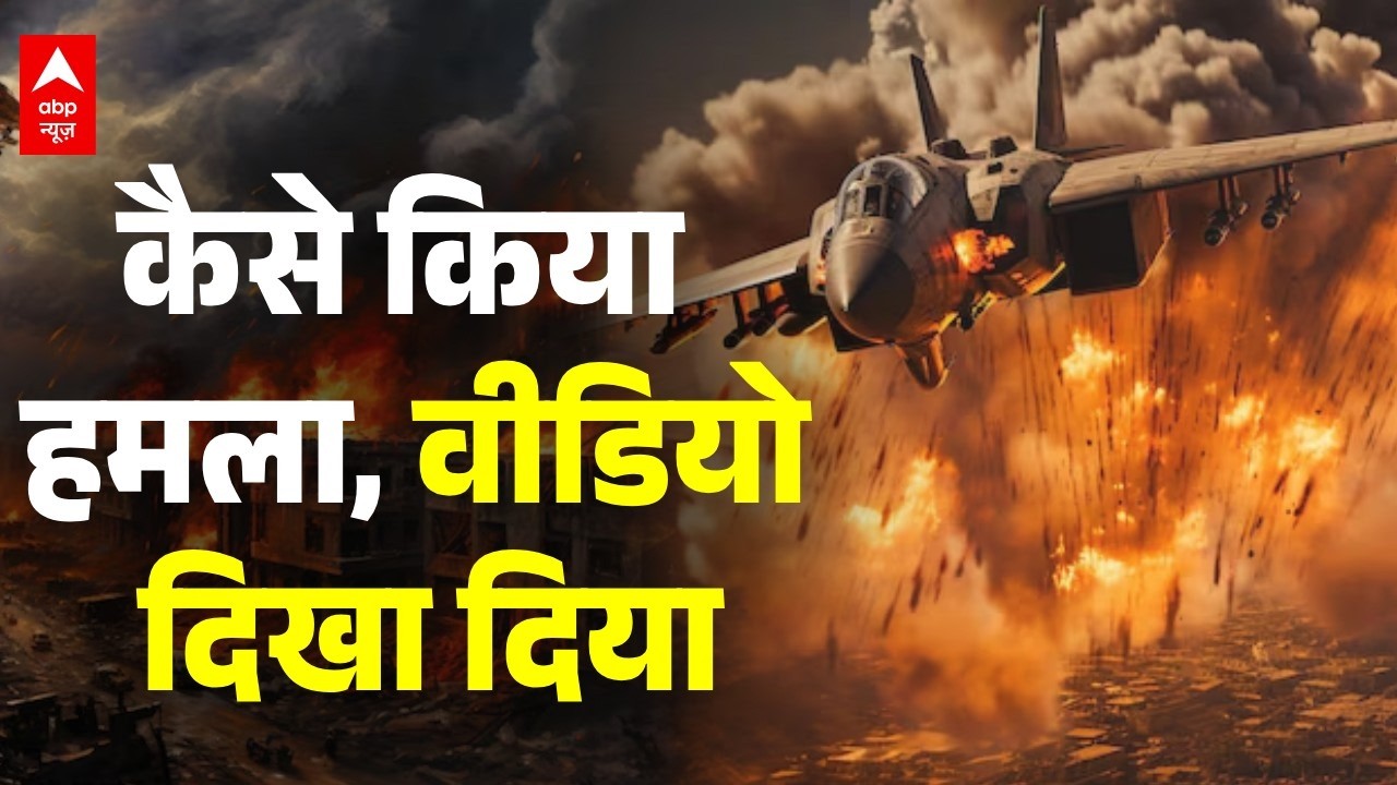 Iran Oil Supply: US Army ने जारी किया हमले का वीडियो | Iran-Israel War Update | Donald Trump