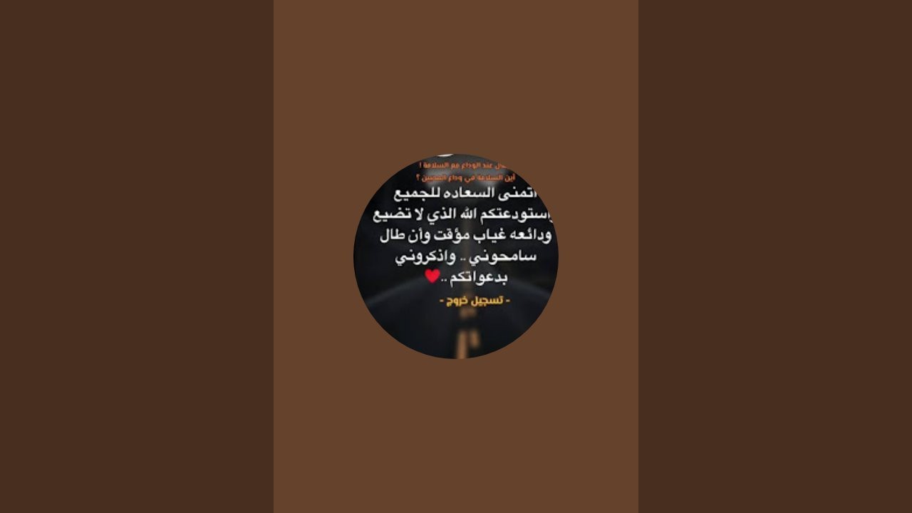كل واحده شيفا نفسها احسن خلق الله لا محدش كامل وشوفوا عيوبكم عشان تكونوا صادقين وصلت اكيد👍👌😛🤔