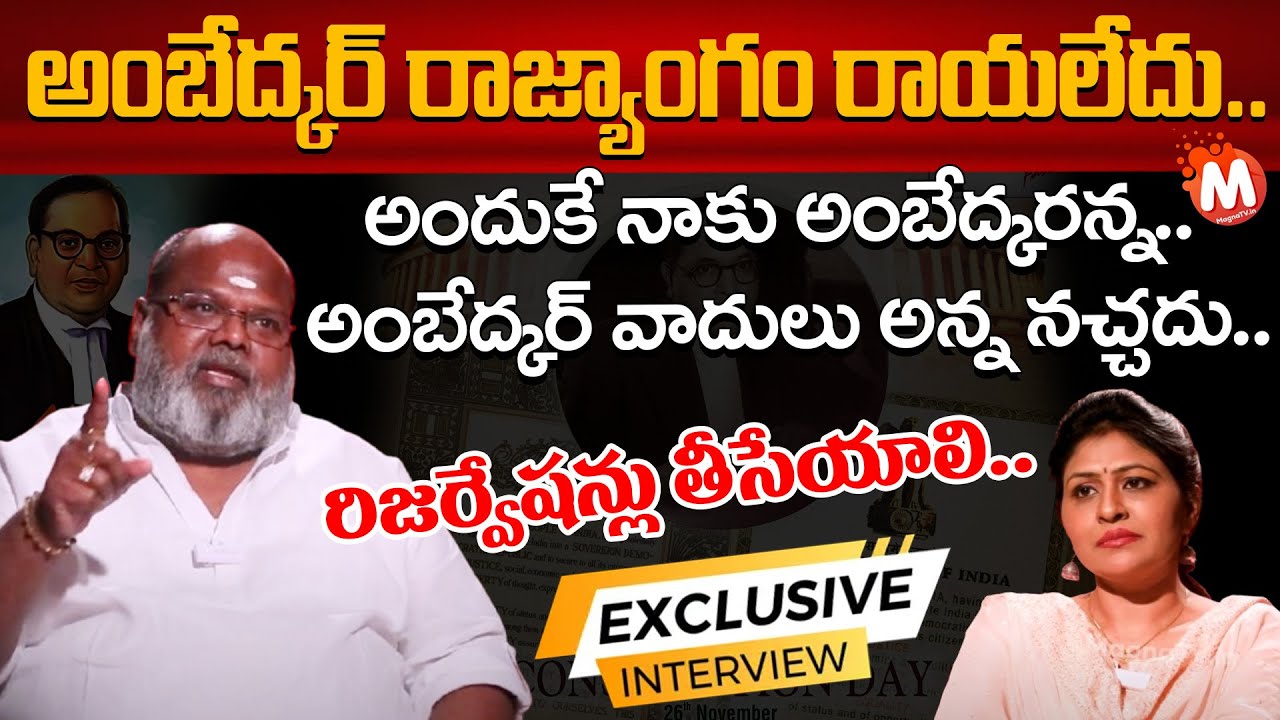 Hamara Prasad Sensational Comments On Ambedkar,Indian Constitution | Krishnaveni Mallavajjala