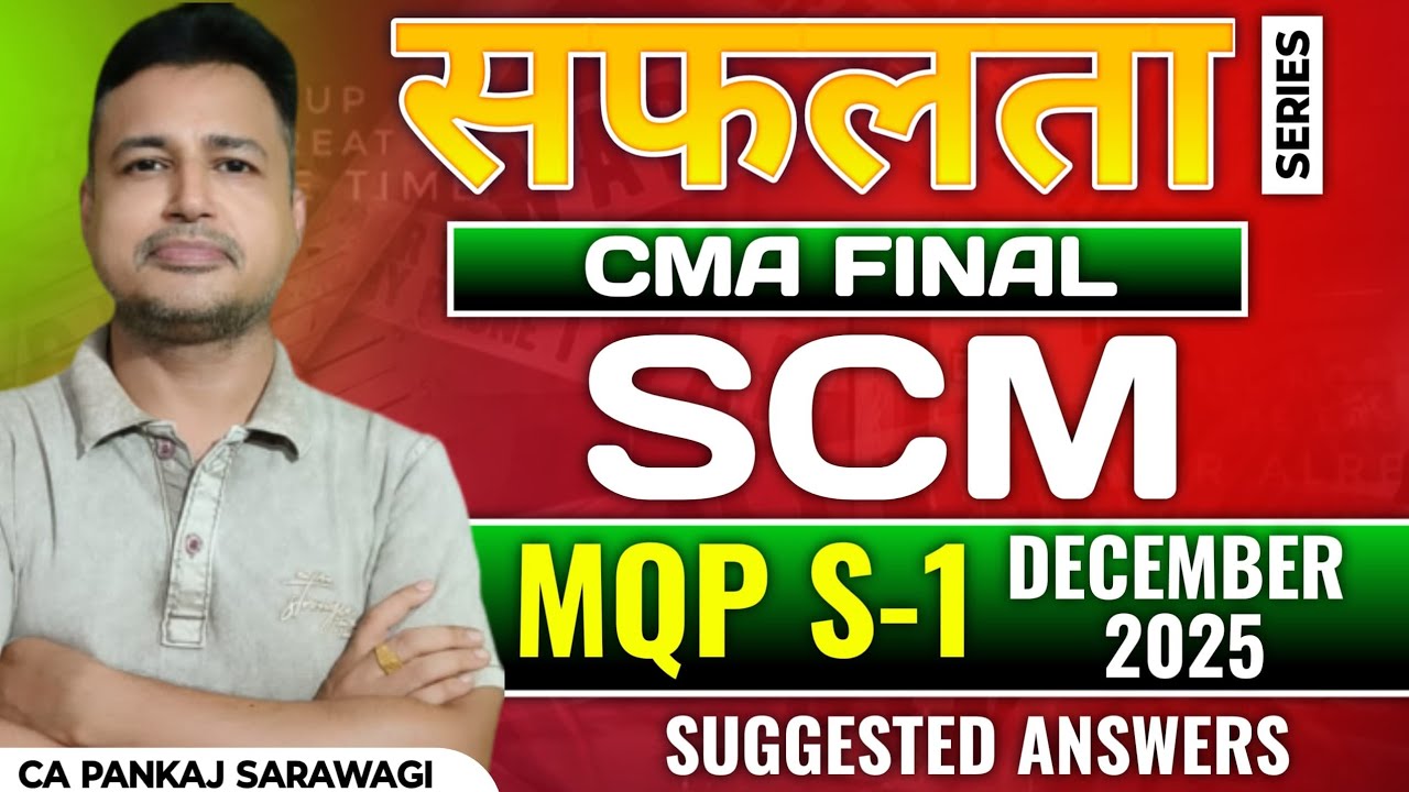 MQP S-1 December 2025 | Suggested Answers | CMA Final | SCM | CA Pankaj Sarawagi |
