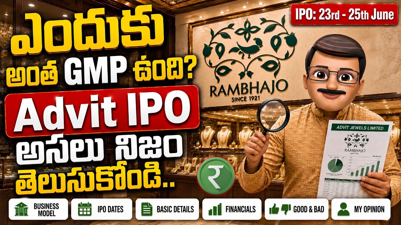 Advit Jewels IPO ( Rambhajo ) Analysis | Stock Market Telugu