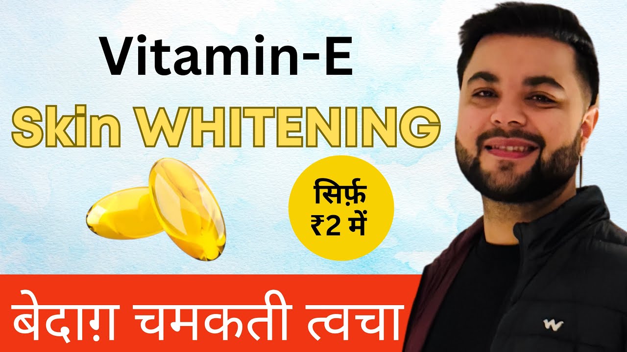 ऐसे लगाओ Vitamin-E Oil मिलेगी बेदाग़ चमकती त्वचा: 7 Days Glass Skin Challenge