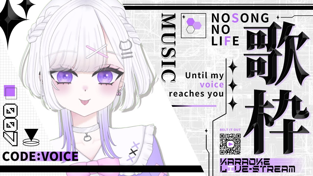 【歌枠】中低音ボイスの短めつまみぐい歌枠🎵【＃vtuber｜#猫白しゆき】#short #しゆきらいぶ