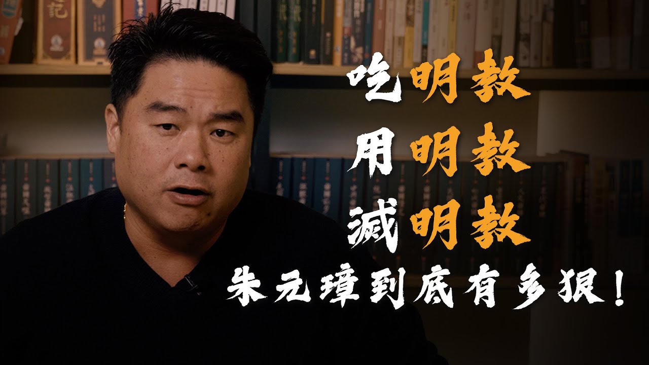 金庸筆下張無忌退位後發生了什麼？歷史上的明教下場超黑暗！