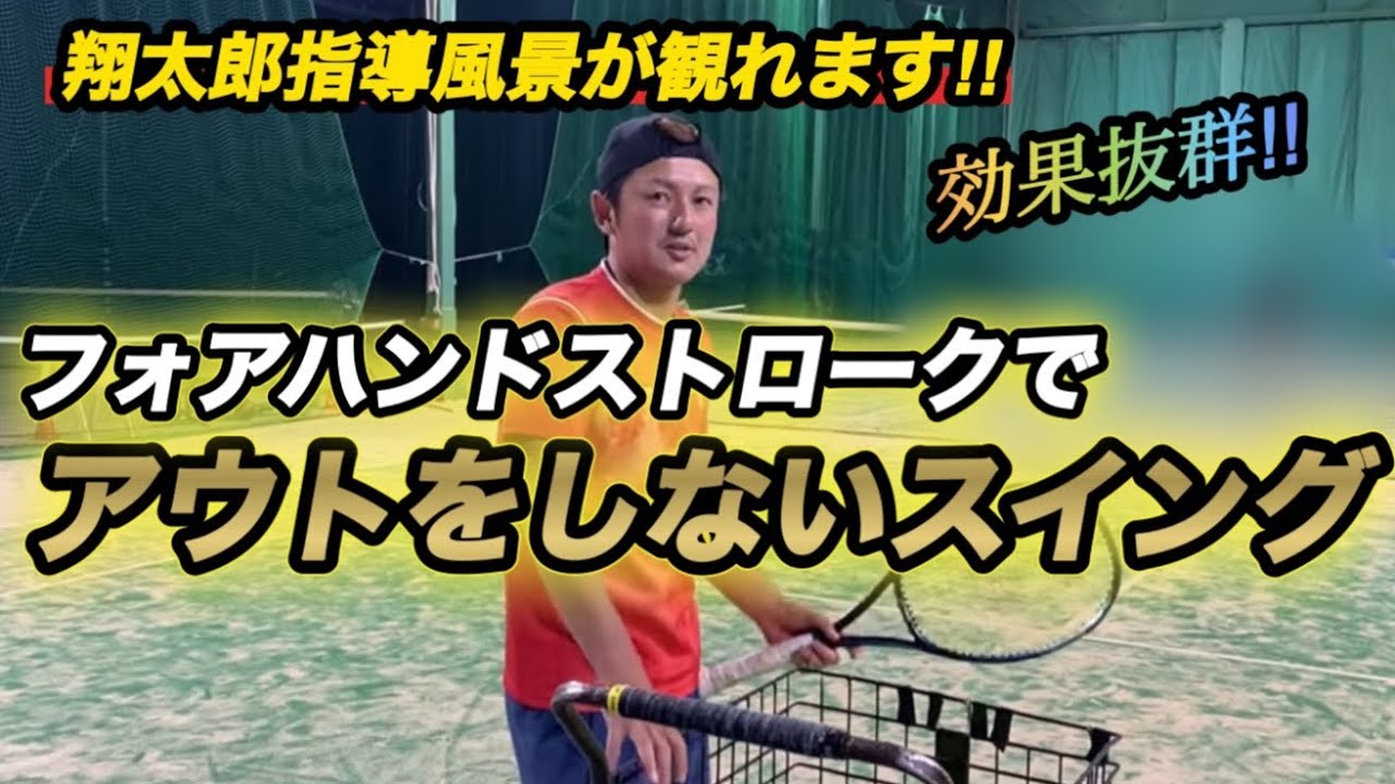 ［解説］視聴者に分かりやすく説明しながら効果もお見せします！