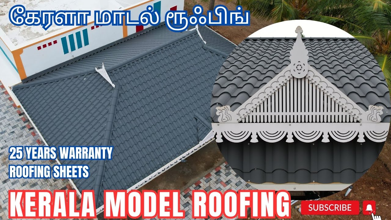kerala model roofing || tile sheet roofing || SRS Colour Roofing Sheets