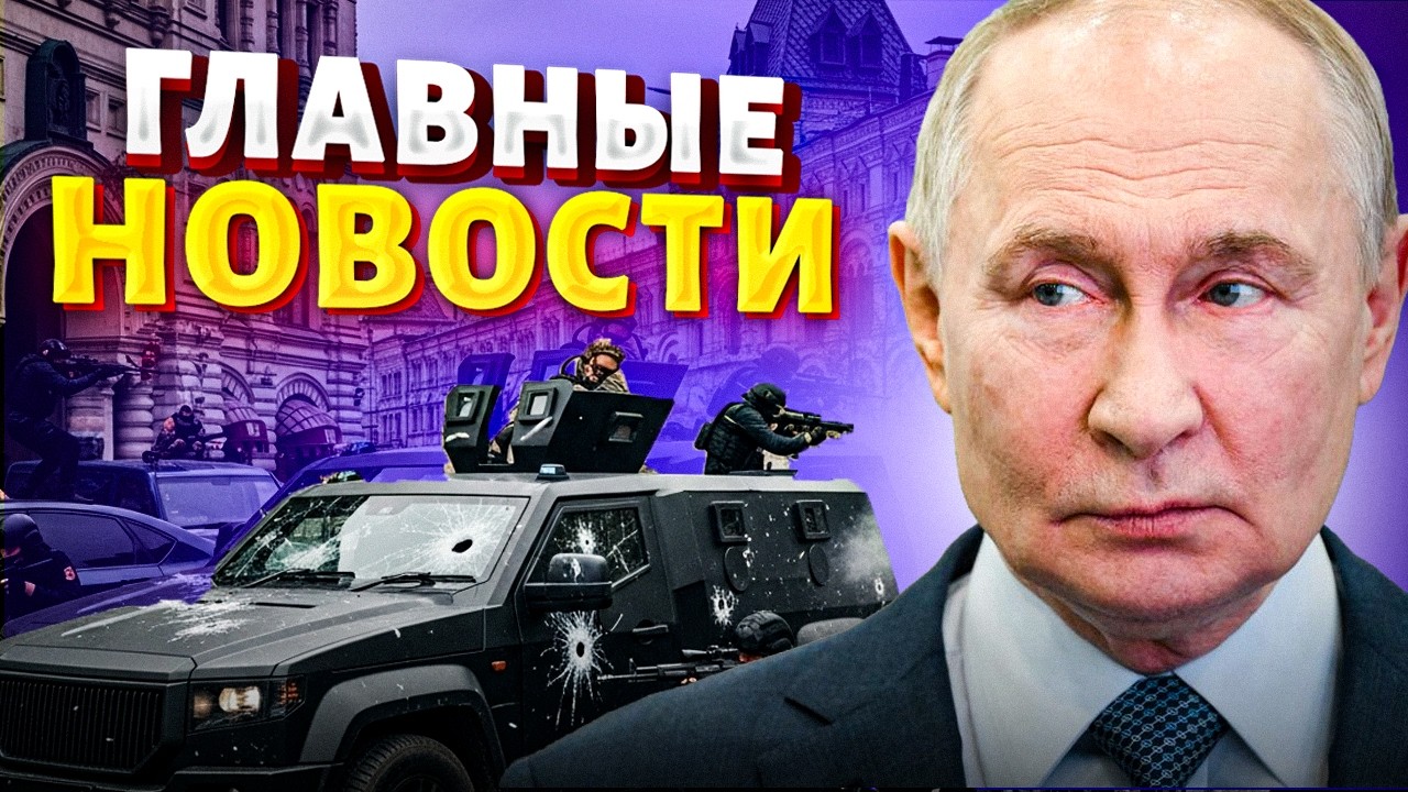 ИСТЕРИЯ в армии РФ: Starlink не работает, линия фронта падает! Кремль начал убирать генералов/ 06.02