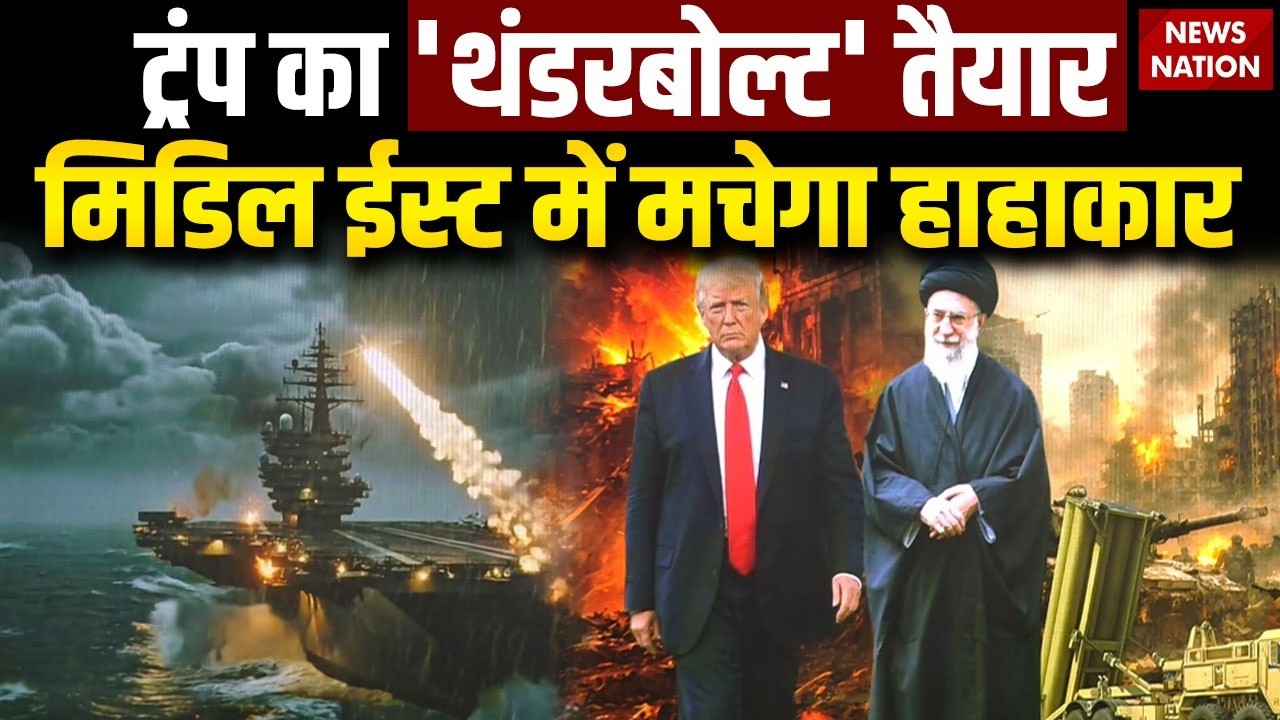 Iran America War Live: US Activated Air Defense System | Trump | Khamenei | Abraham Lincoln| US Army