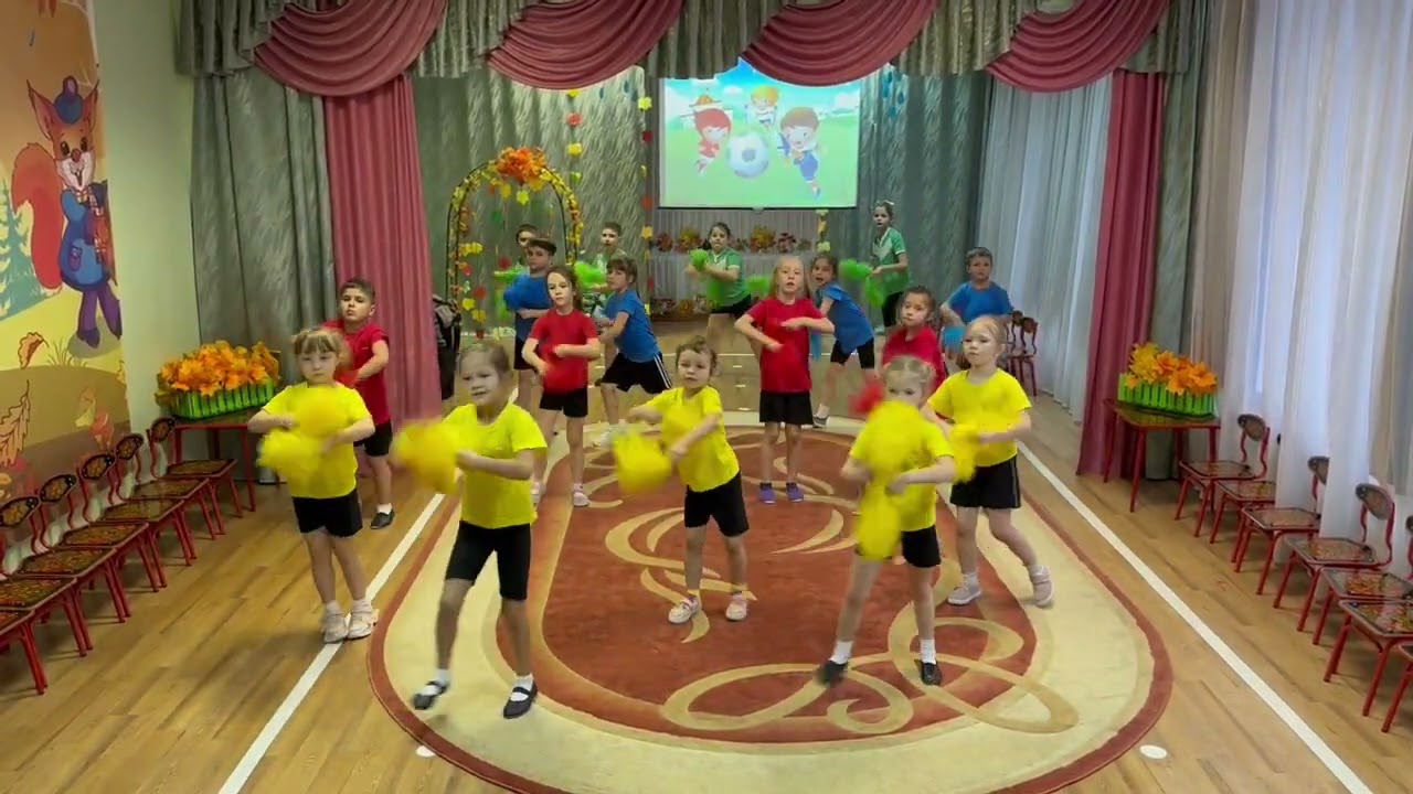 Футбол флешмоб дс Теремок