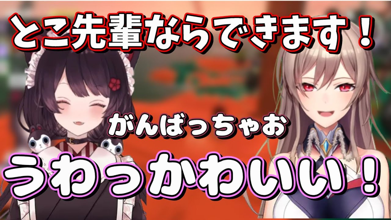全肯定botフレンまたも本領発揮してしまう【にじさんじ/戌亥とこ/フレン・E・ルスタリオ/不破湊/社築】