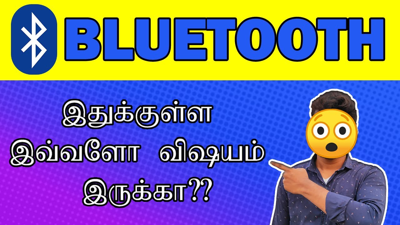 Bluetooth இப்படித்தான் வேலை செய்கிறதா? [ Complete Explanation ]🤔🤔