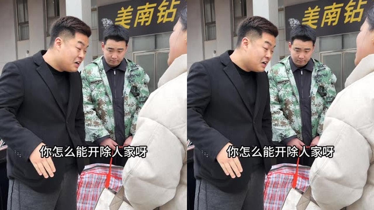 #内容启发分享计划 作为公司高管，没想到能做出这种事情…真是人不可貌相！大家支持我把他开除吗？