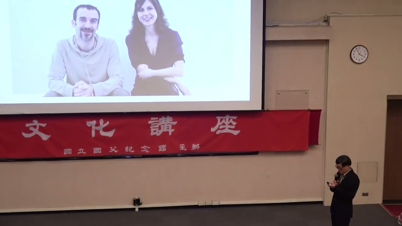 文化講座 - 張譽騰 | 我的博物館經驗 (3/3) 230304
