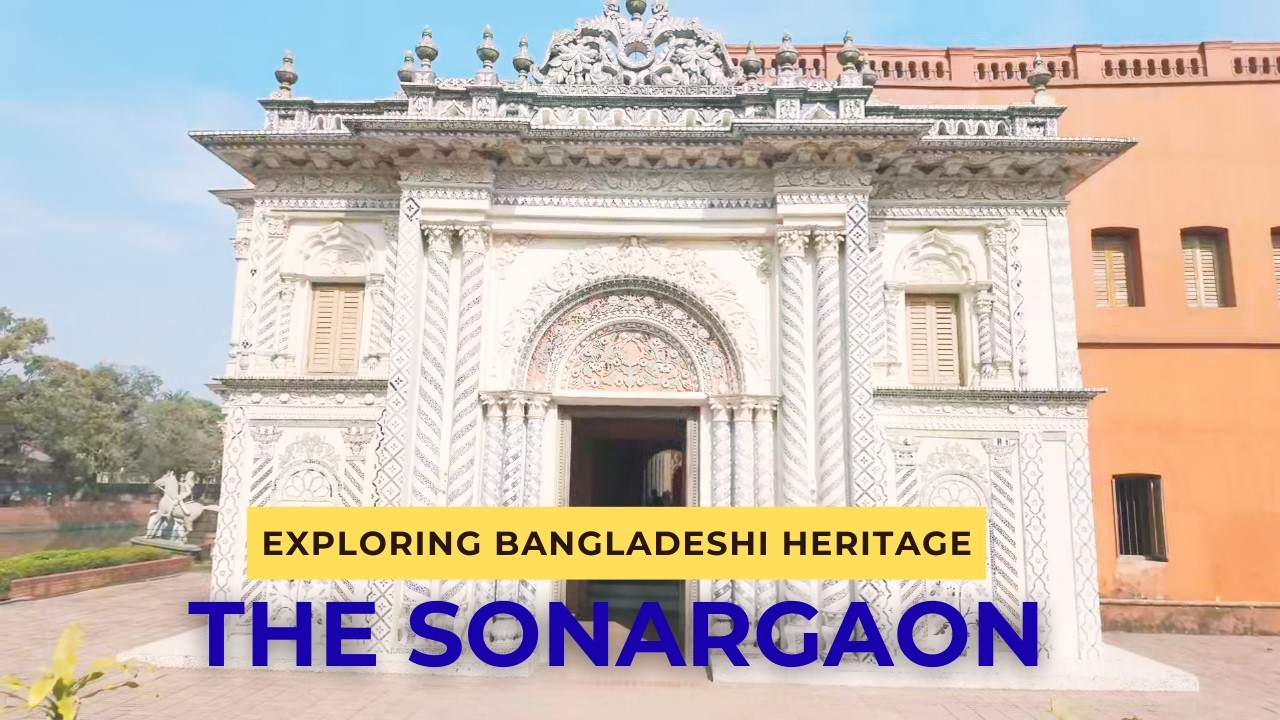 🏰১ দিনেই সোনারগাঁও ভ্রমণ! জাদুঘর ও জয়নুল আবেদিনের অসাধারণ সব শিল্পকর্ম।Sonargaon Museum