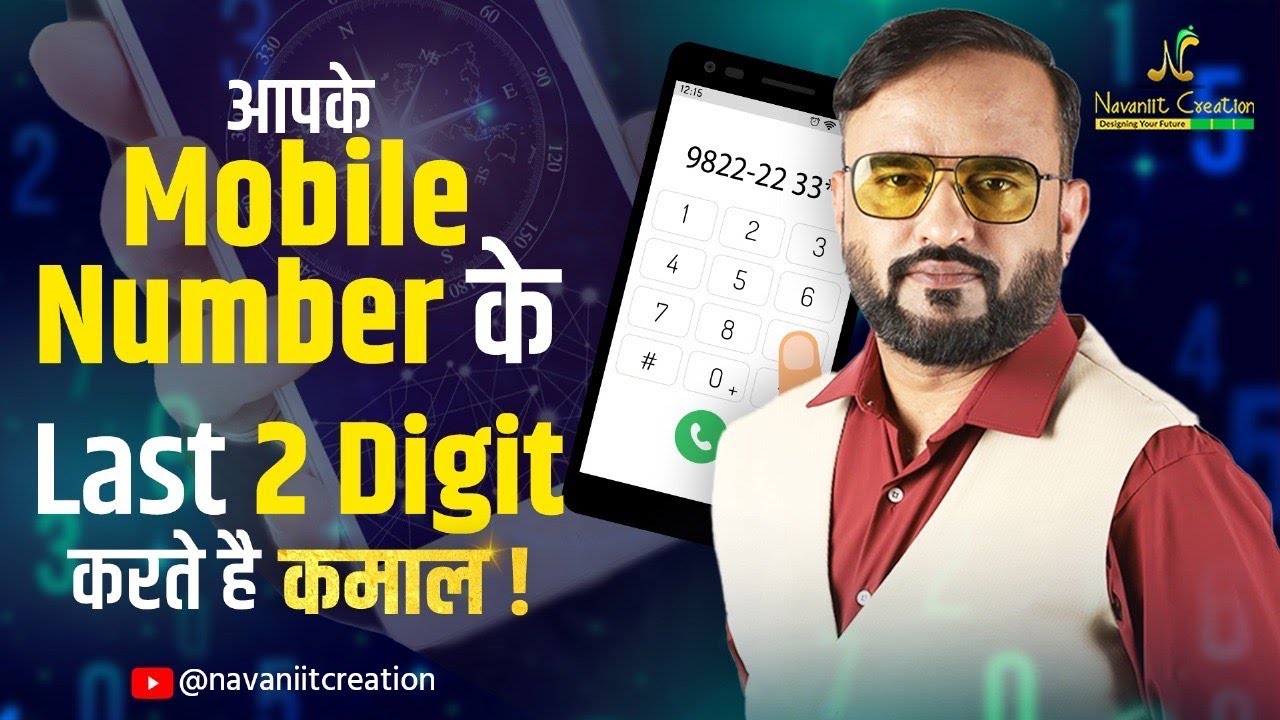 Your Mobile Number’s Last 2 Digits Reveal Your Destiny! | Mobile Numerology | Navaniit Mandhaani