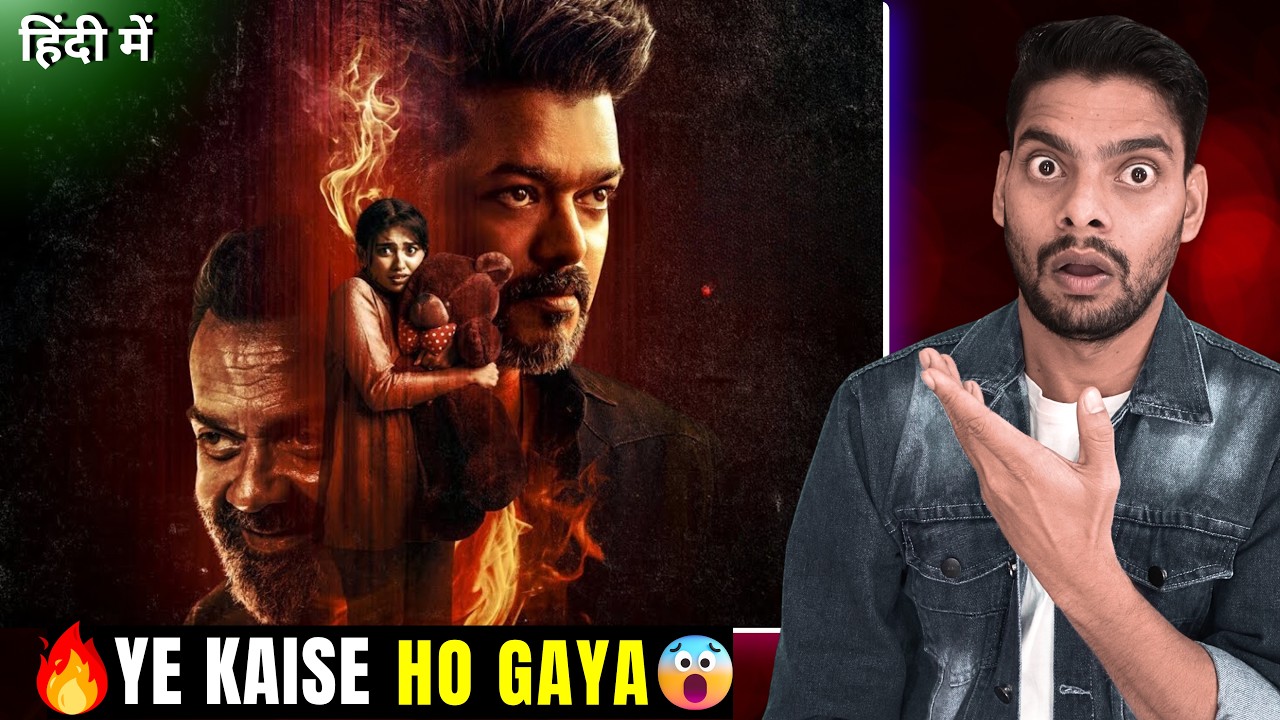 jana nayagan movie leaked review hindi dubbed clip viral #jananayagan
