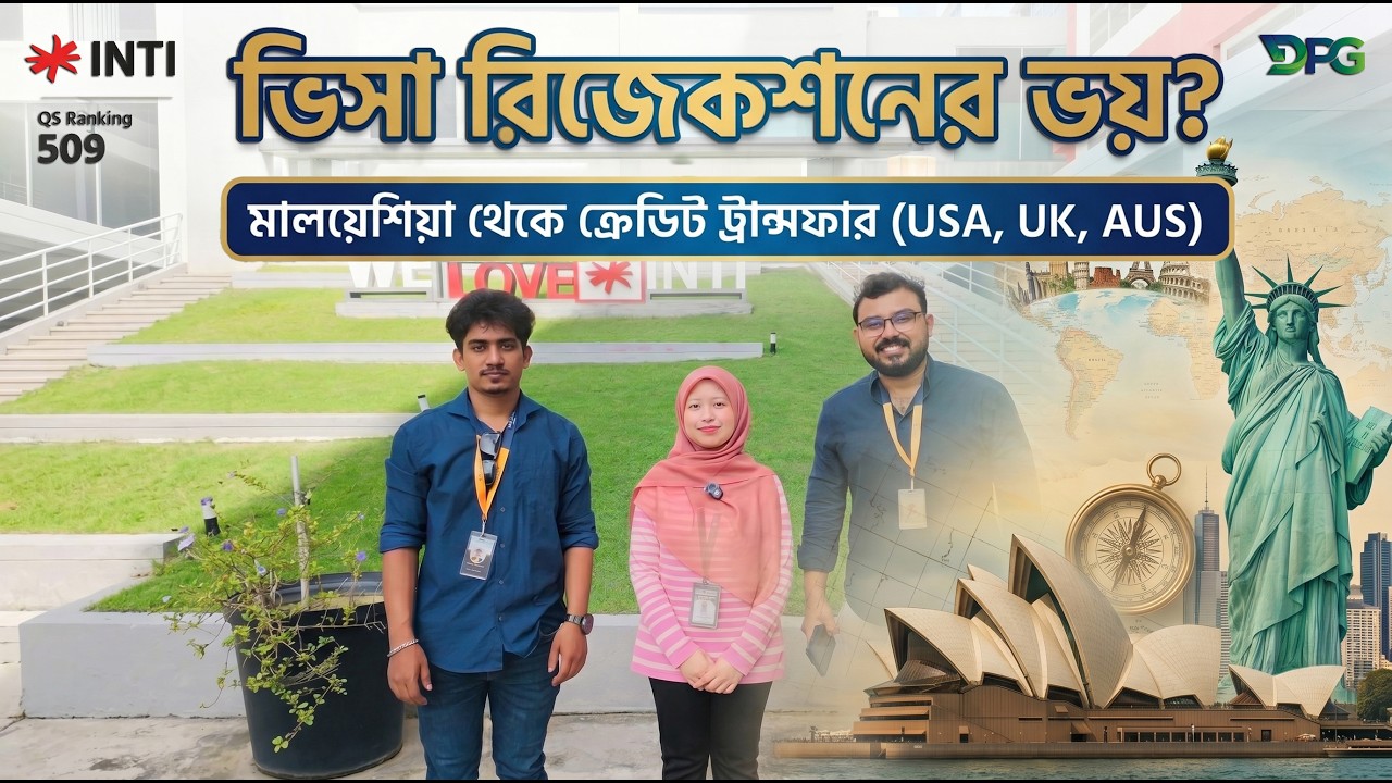 Study in Malaysia at INTI International University | Credit Transfer to USA, UK & Australia | DPG