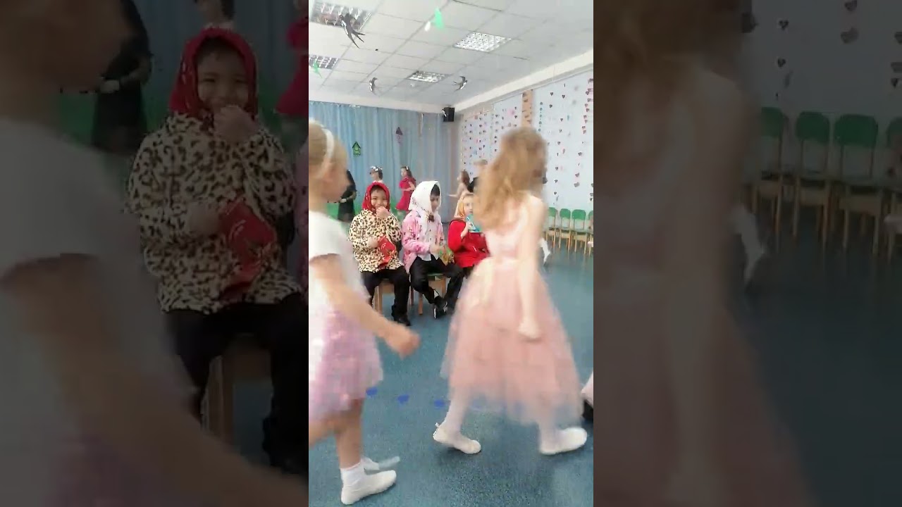 Праздник 