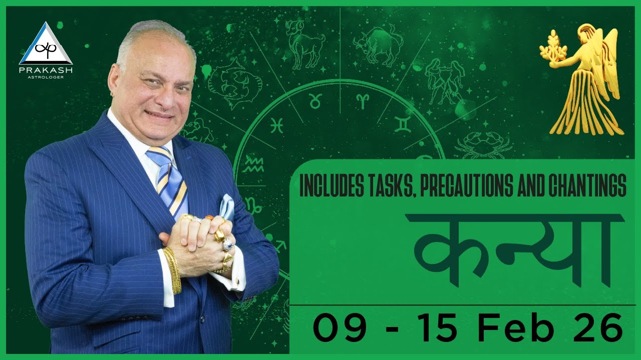 Virgo Weekly Horoscope For 9th February 2026 in Hindi ♍ Progress In Success And Personal Life 🚀