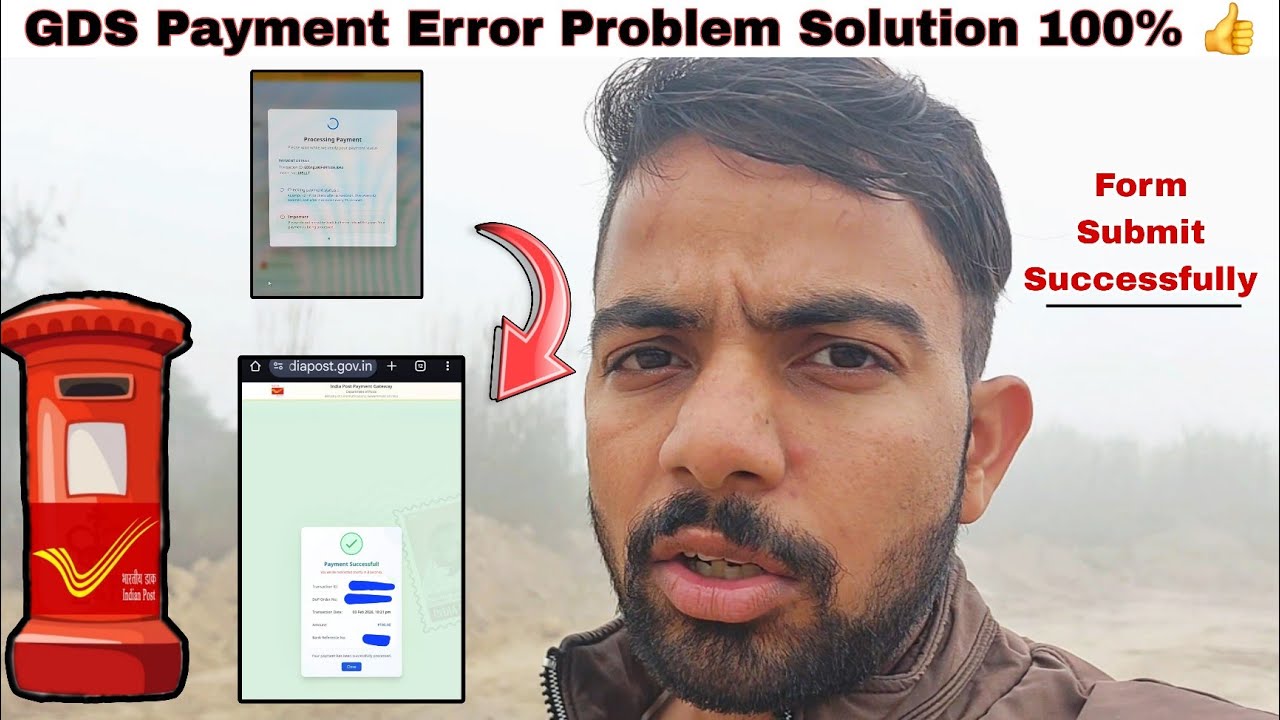GDS Payment Error Problem Solution 100% 👍 Form Submit Successfully 🙂 