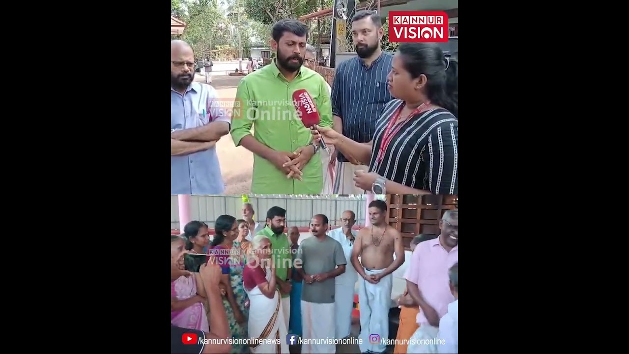 കല്യാശേരി മണ്ഡലത്തിൽ പ്രചരണ തിരക്കിൽ എം വിജിൻ | M Vijin | Kalliassery