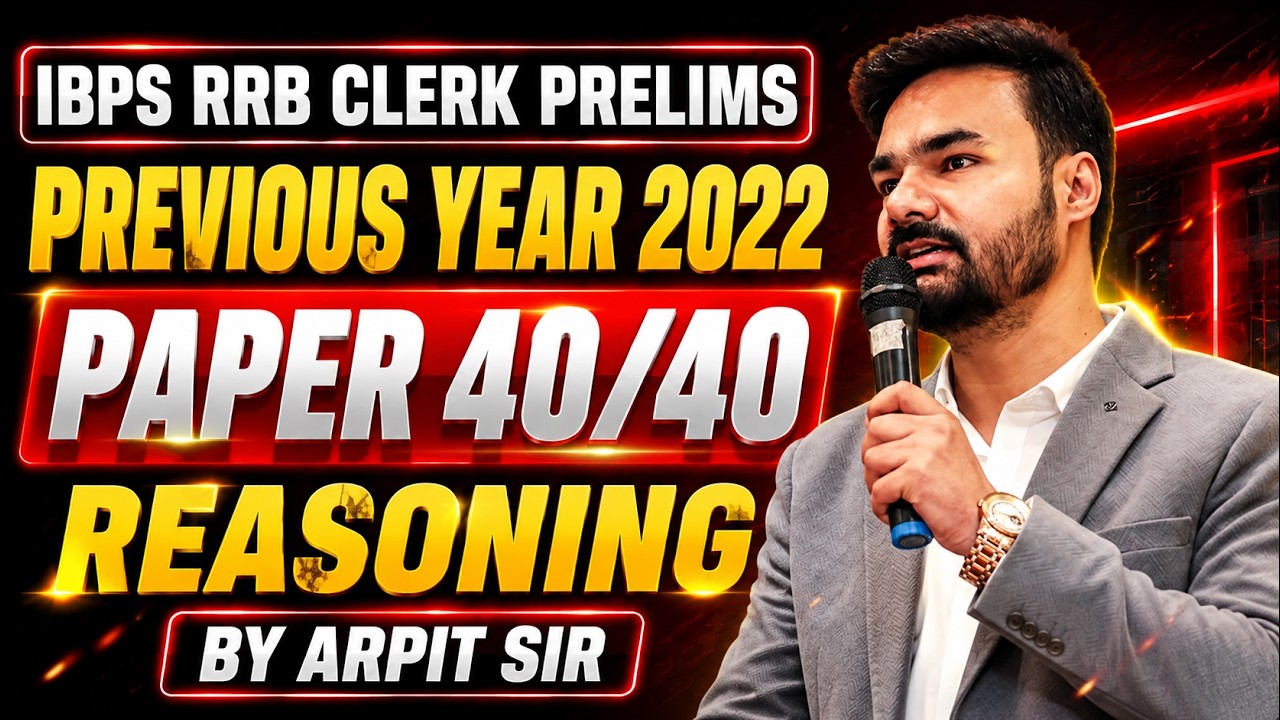 IBPS RRB Clerk 2026 | RRB Clerk Pre Reasoning | Reasoning Previous Year Paper 2022 | RRB Clerk 2026