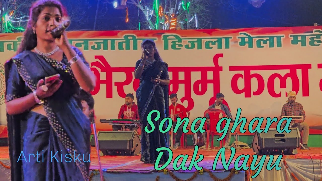 Sona ghara dak nayu // Arti Kisku // dumka Hijla Mela #viralsantali #santalisong 