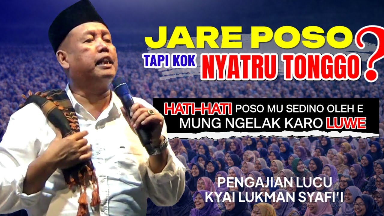 NGAKUNE POSO TAPI SENENGANE NYATRU TONGGO ⁉️ PENGAJIAN LUCU PENUH ILMU BARENG KYAI LUKMAN SYAFI'I