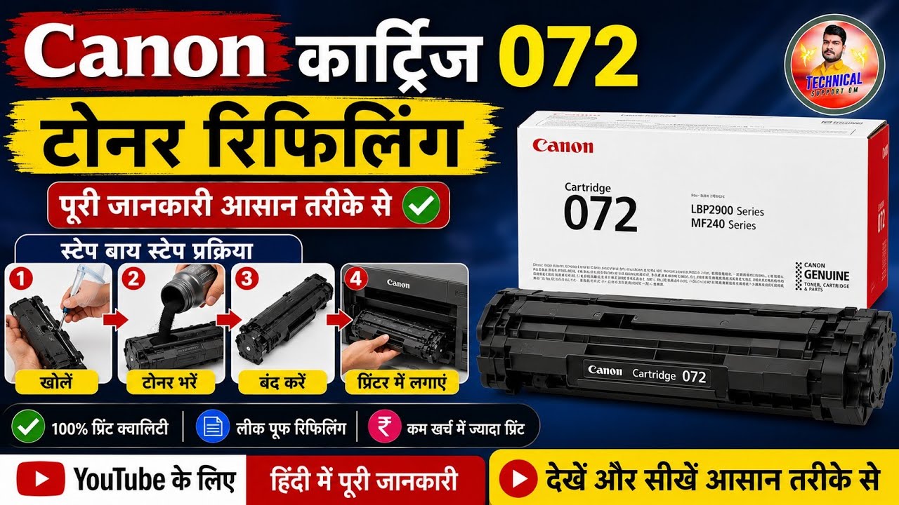 Hp 152 cartridge refilling 