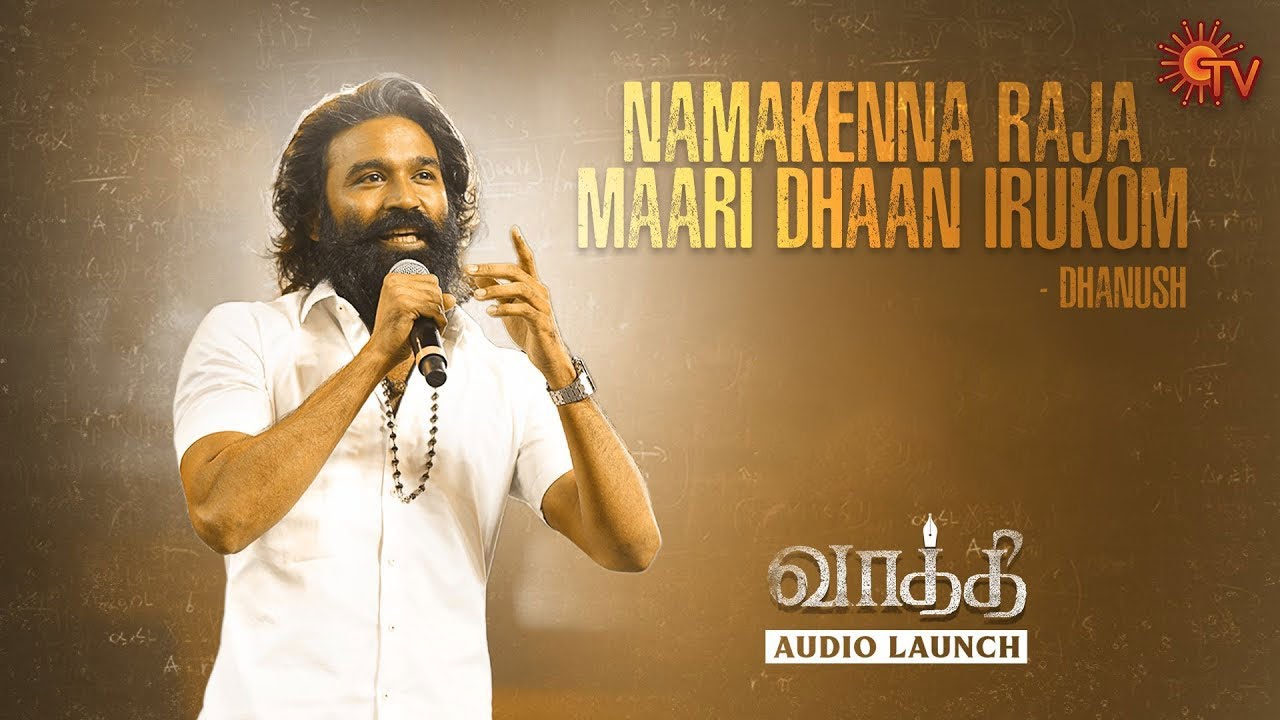 Dhanush Speech | Vaathi - Audio Launch | Best Moments | Dhanush | Sun TV