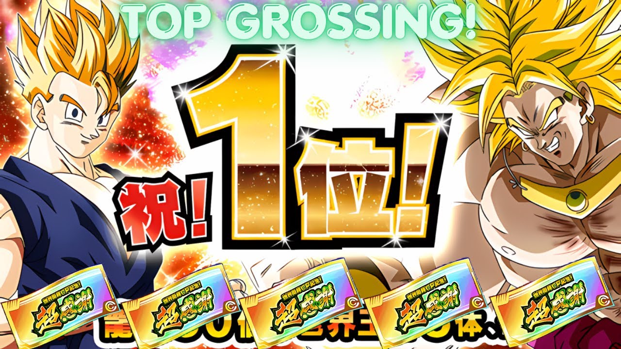 JP TOP GROSSING! FINAL TICKET SUMMONS FOR THE NEW DOKKANFEST LR INT BROLY! (DBZ: DOKKAN BATTLE)