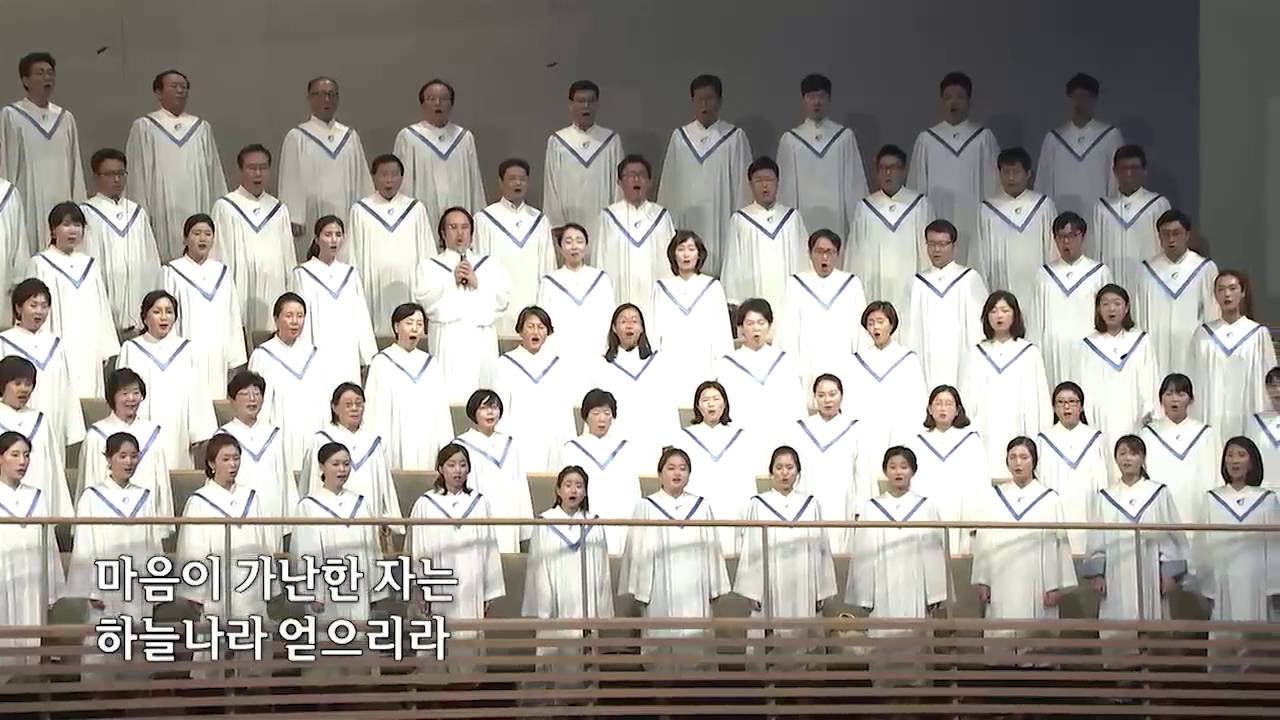축복-시온찬양대