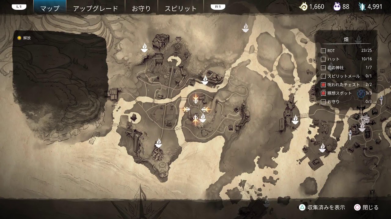 【ケーナ:精霊の橋】ハードモードでいく
