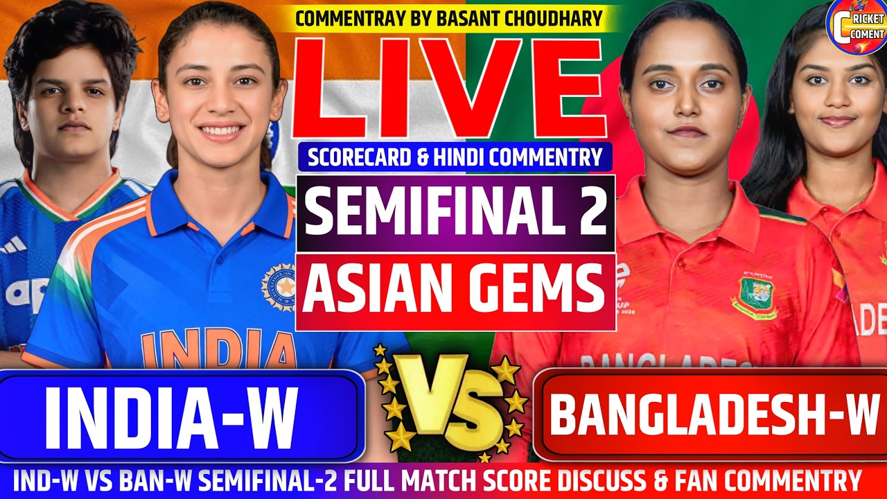 INDIA-W VS BAN-W SEMIFINAL-2 Score Analysis | Comprehensive Match Review & Hindi Commentary