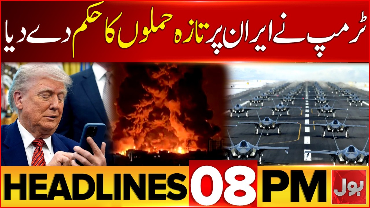 Flood In Pakistan | Rainfall In Ferozewala Lahore | Monsoon 2026 | BOL News 8 PM Headlines