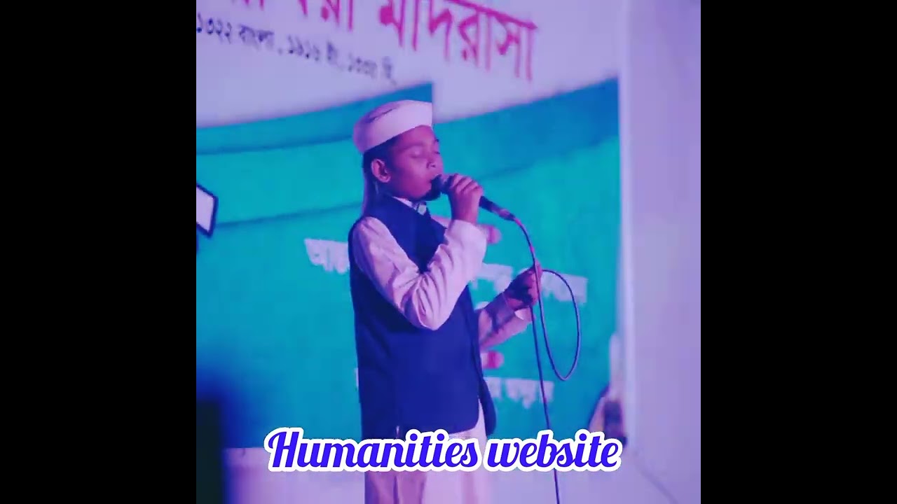 দাও খোদা দাও আমায় আবার ওমর দারাজ দিল।I মধুর কন্ঠ II Dao Khoda Dao Amai Aber Omr Daraj Dill