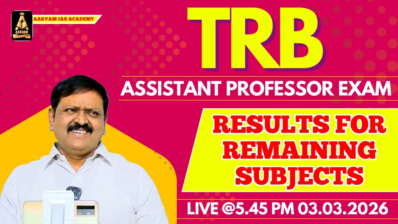 TRB Assistant Professor Exam | Results forRemaining Subjects #shorts #assistantprofessor #trblive
