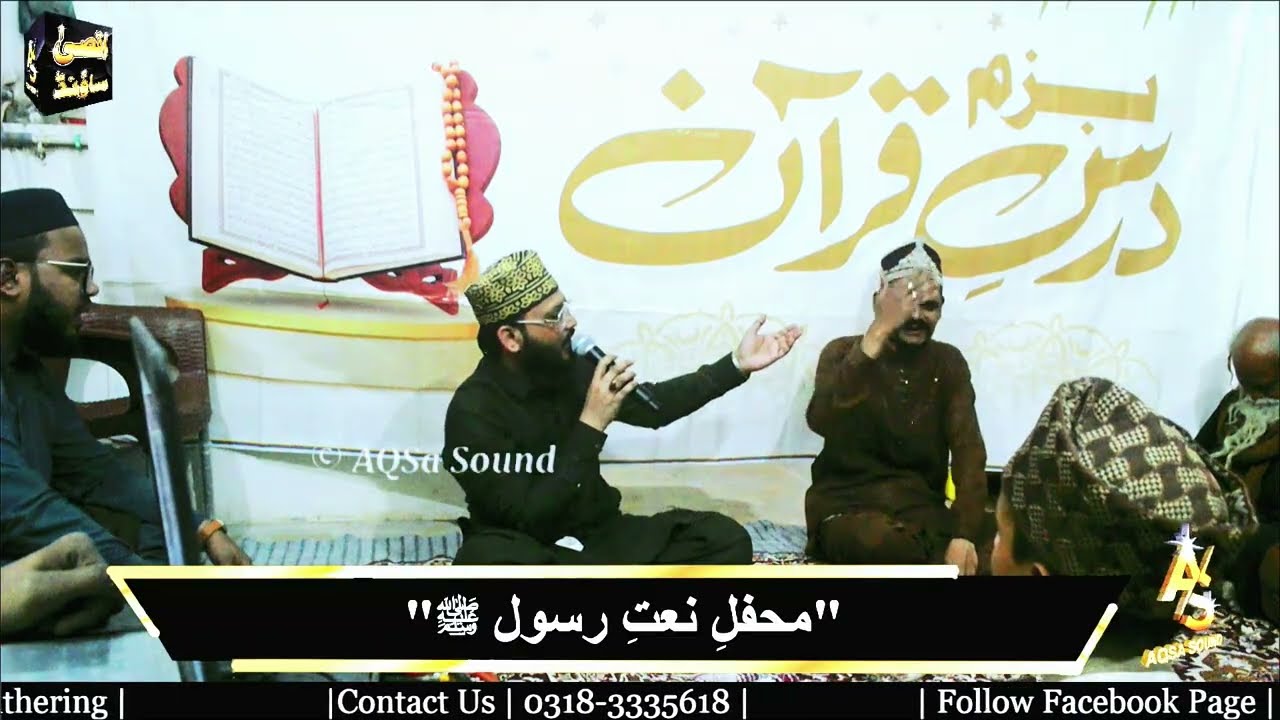 || Peshe Haq Mujda Shafaat Ka Sunate Jayenge || Shahid Raza Qadri || AQSa Sound ||