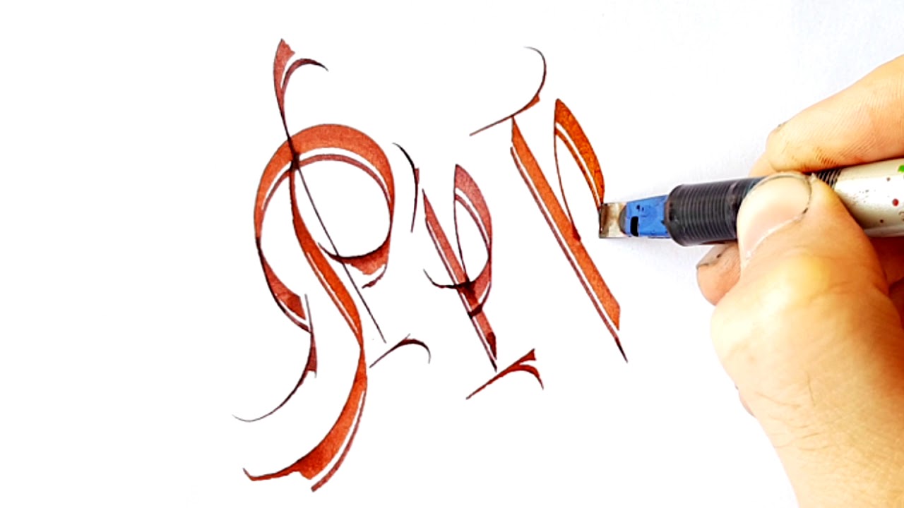Italic Calligraphy For Beginners #Pp #16