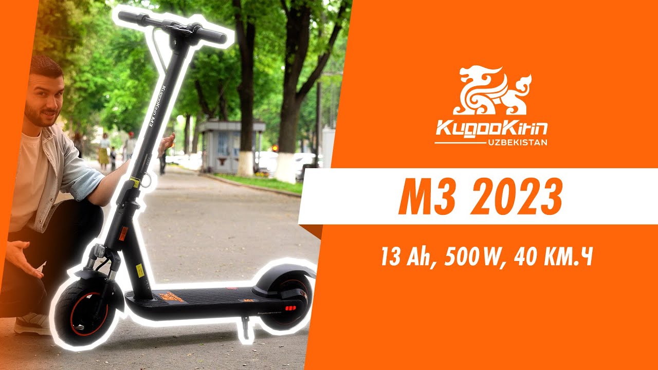 KugooKirin M3 — отличный вариант для истинных ценителей и профессионалов езды на мощных самокатах.